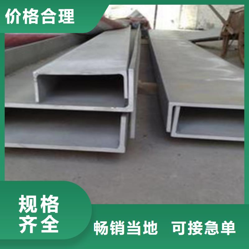 日标角钢视频-浙江省杭州市永发日标角钢可服务区域桐庐|上城|衢州|湖州|绍兴|台州|舟山等