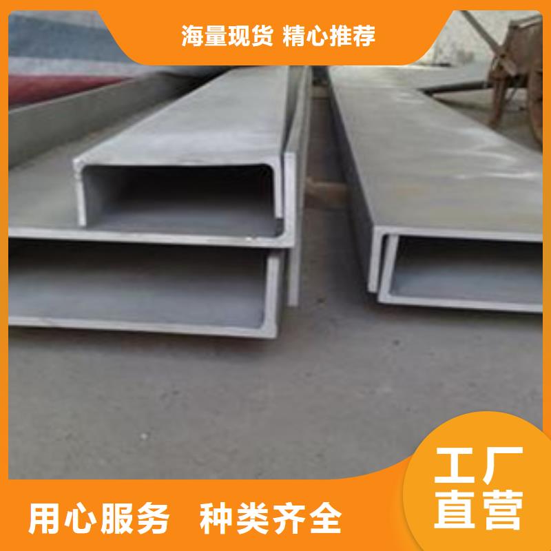 不锈钢型材发_铝板行业优选