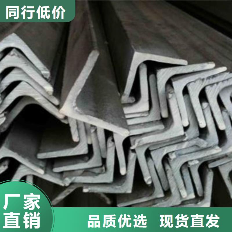 日标角钢视频-浙江省杭州市永发日标角钢可服务区域桐庐|上城|衢州|湖州|绍兴|台州|舟山等