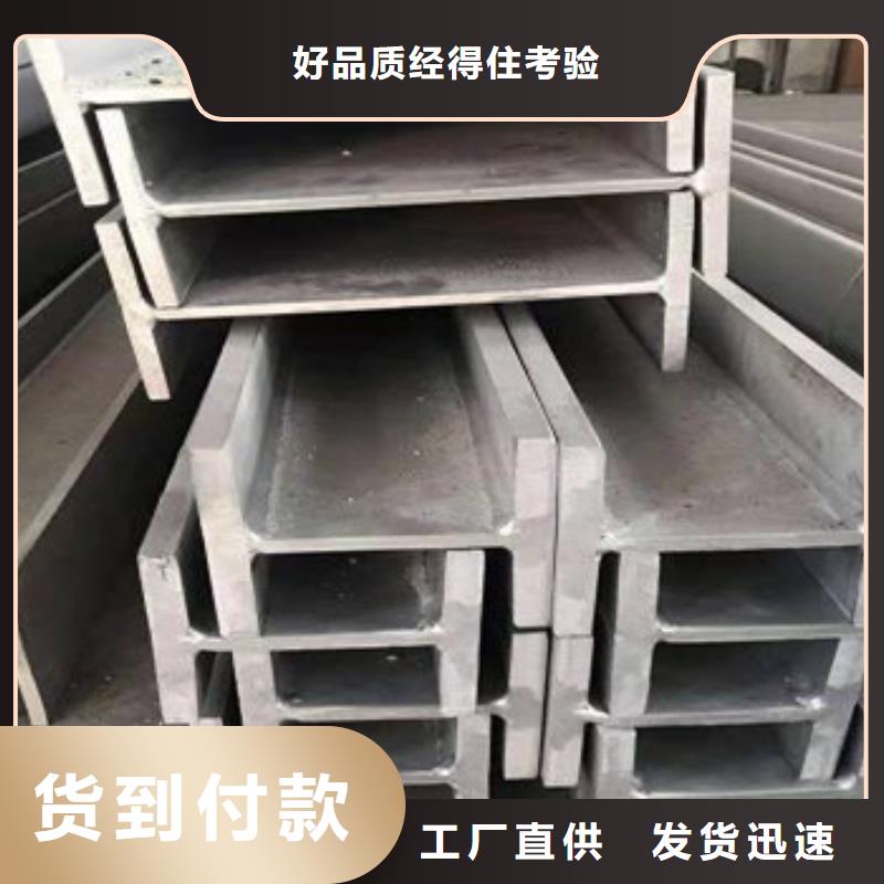 321不锈钢角钢切割加工-