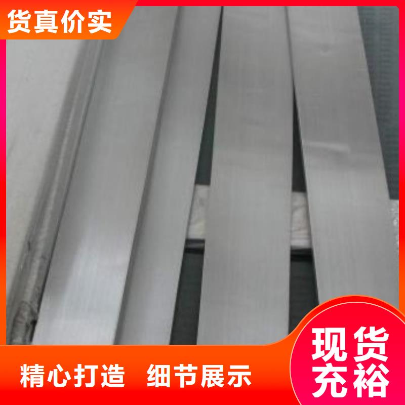 【不锈钢型材发日标角钢专注细节专注品质】