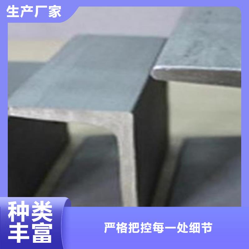 0Cr19Ni9槽钢全国供应-