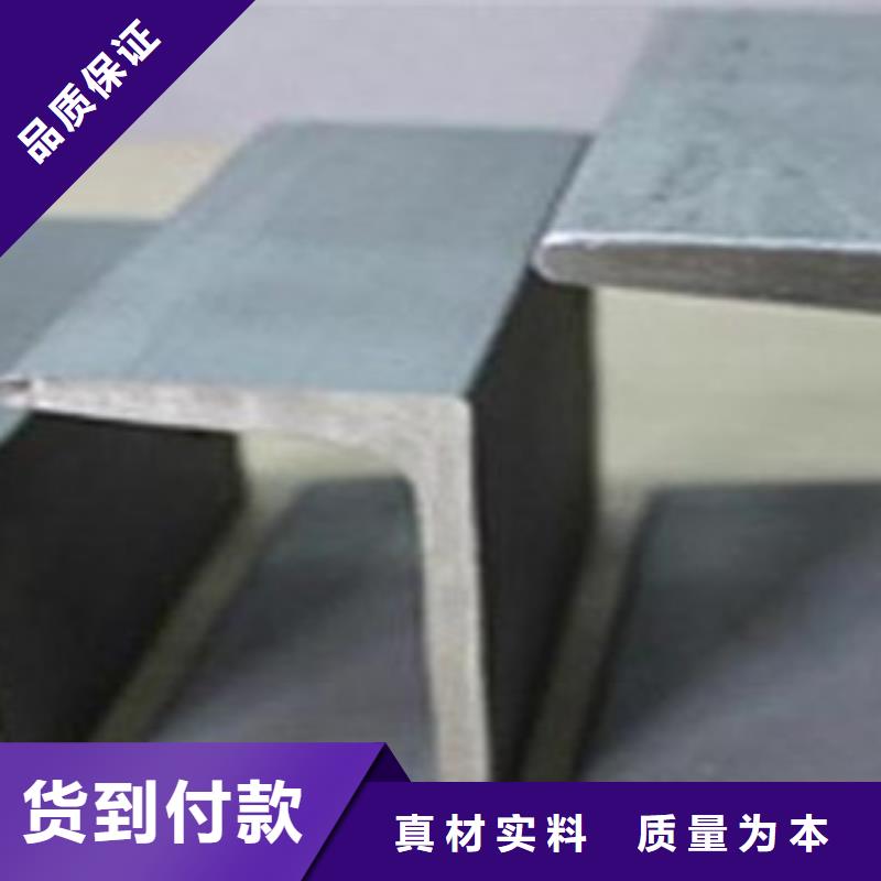 日标角钢视频-浙江省杭州市永发日标角钢可服务区域桐庐|上城|衢州|湖州|绍兴|台州|舟山等