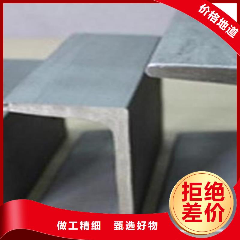 不锈钢型材发,（热镀锌）合金H型钢精选好货