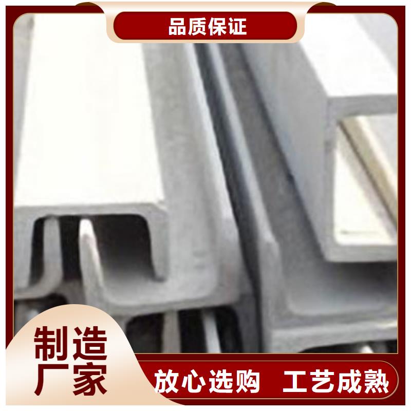 日标角钢-视频-日标角钢|德阳市|中江|绵竹|泸州|内江|宜宾|巴中