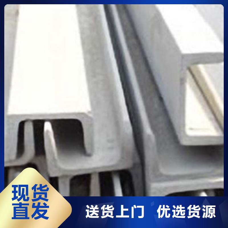 日标角钢视频-浙江省杭州市永发日标角钢可服务区域桐庐|上城|衢州|湖州|绍兴|台州|舟山等