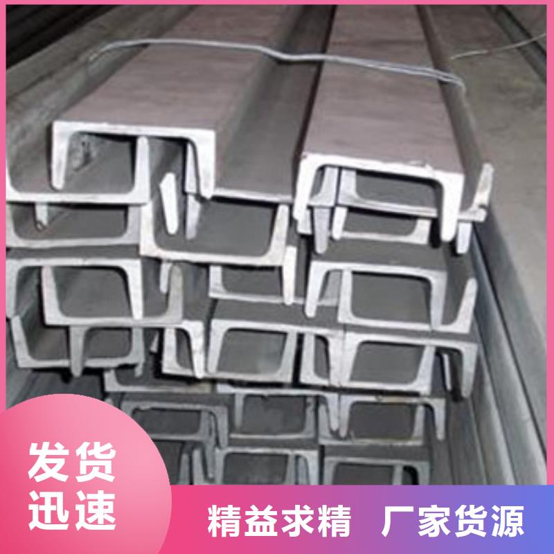 不锈钢型材发,欧标工字钢满足多种行业需求