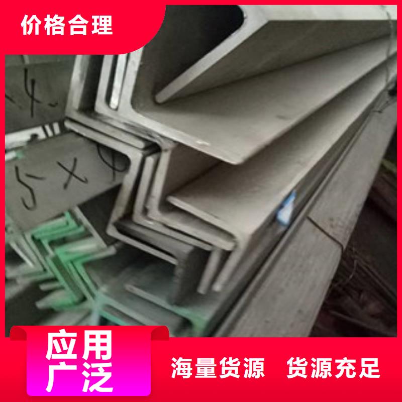 日标角钢-视频-日标角钢|德阳市|中江|绵竹|泸州|内江|宜宾|巴中