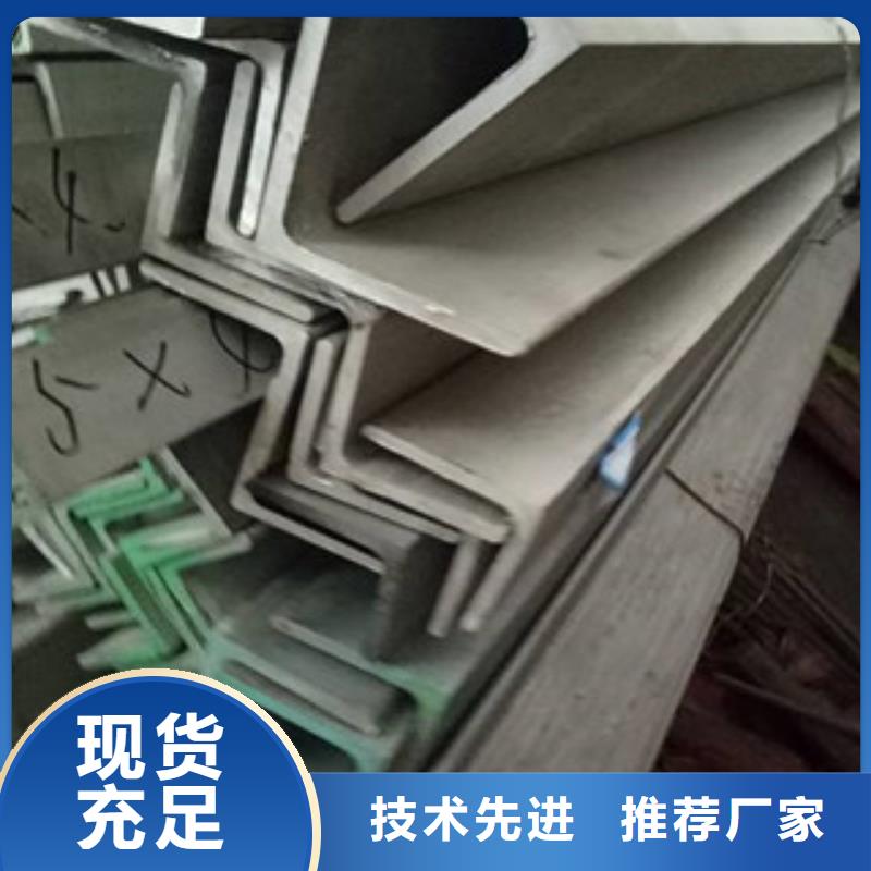 321不锈钢角钢切割加工-