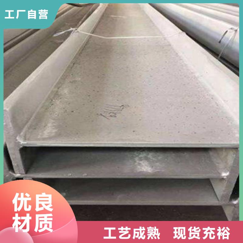 【不锈钢型材发日标角钢专注细节专注品质】
