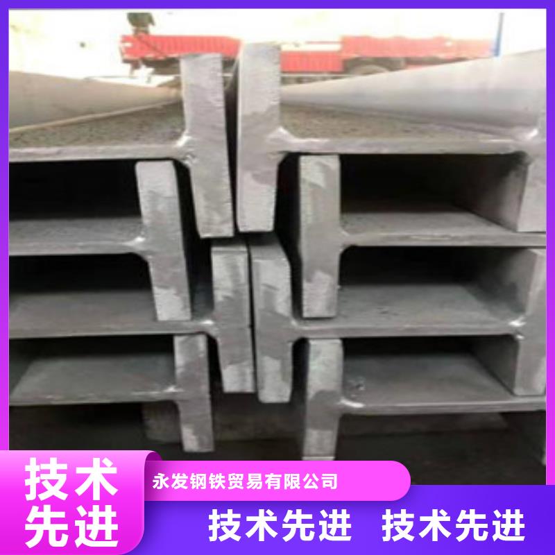 0Cr19Ni9槽钢全国供应-