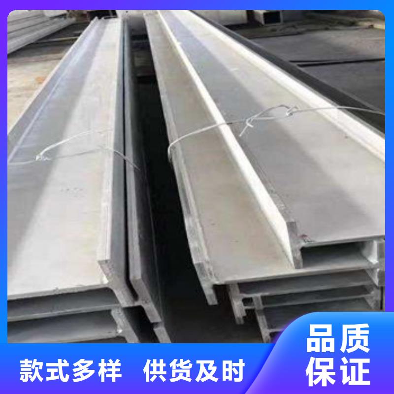 不锈钢型材发日标角钢价格透明