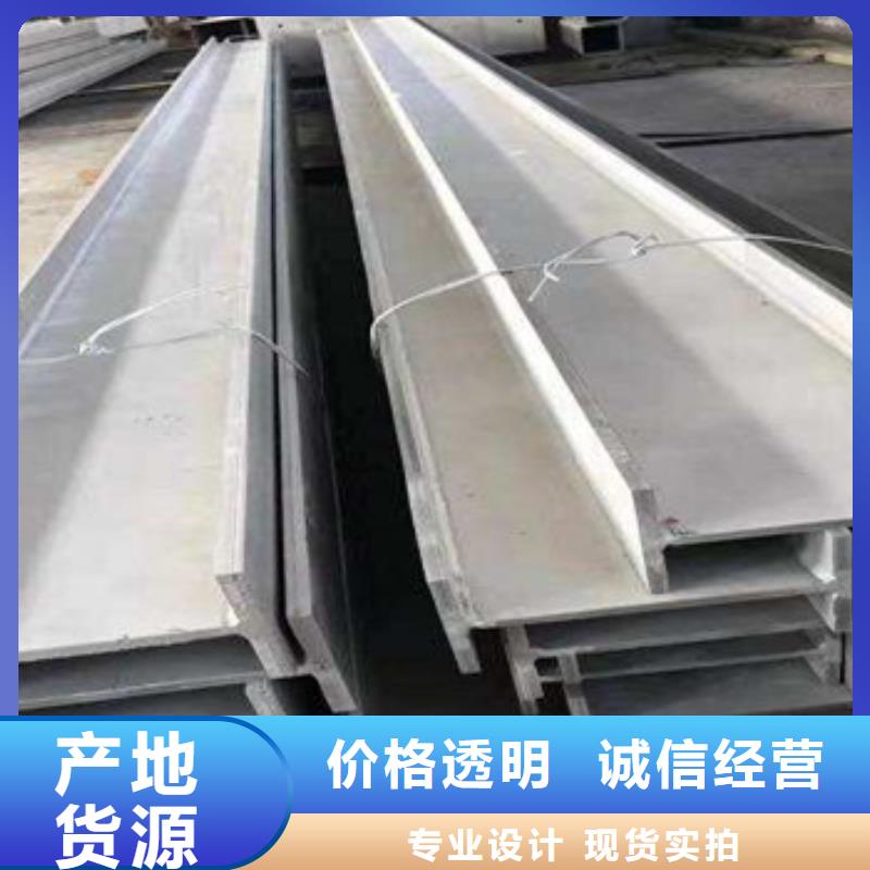 日标角钢视频-浙江省杭州市永发日标角钢可服务区域桐庐|上城|衢州|湖州|绍兴|台州|舟山等
