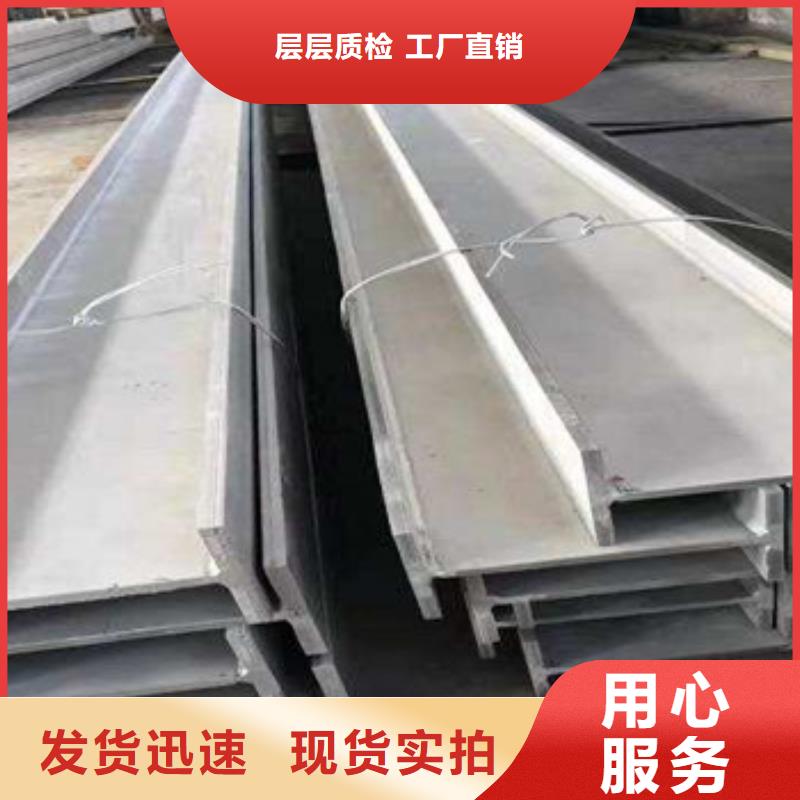 【不锈钢型材发日标角钢专注细节专注品质】