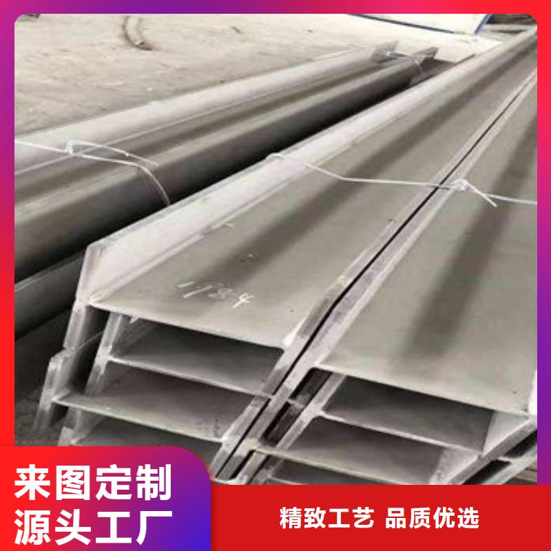 不锈钢型材发热镀锌工字钢精选好货