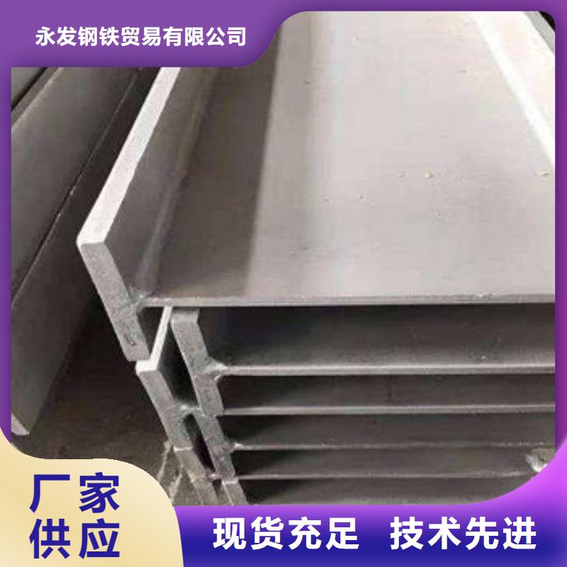 不锈钢型材发日标角钢价格透明