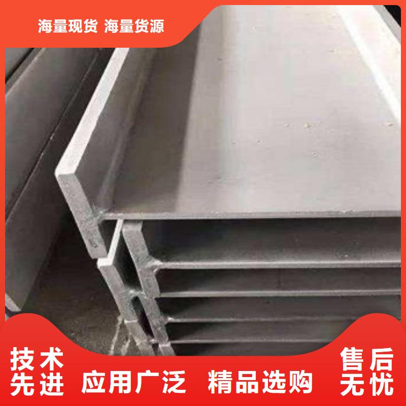 不锈钢型材发,欧标工字钢满足多种行业需求