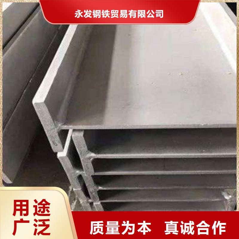 日标角钢视频-浙江省杭州市永发日标角钢可服务区域桐庐|上城|衢州|湖州|绍兴|台州|舟山等