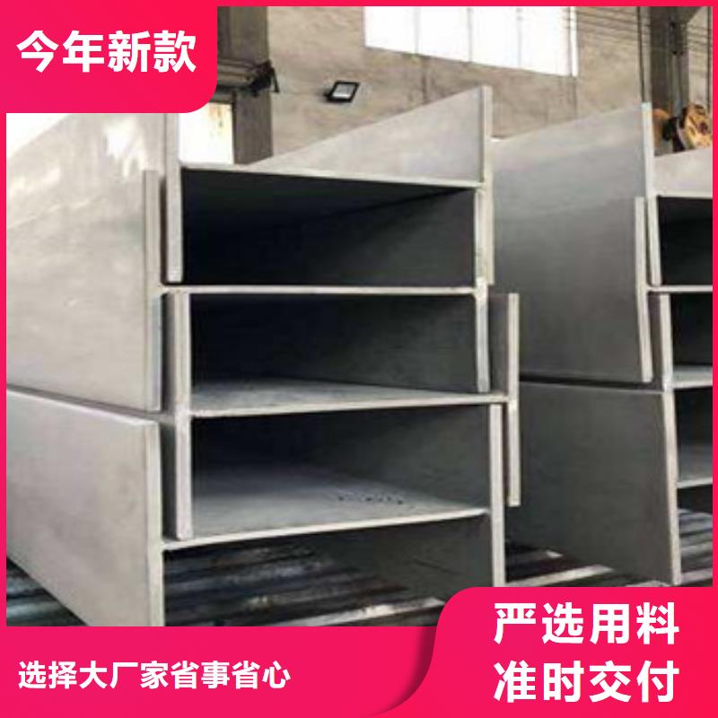 日标角钢视频-浙江省杭州市永发日标角钢可服务区域桐庐|上城|衢州|湖州|绍兴|台州|舟山等