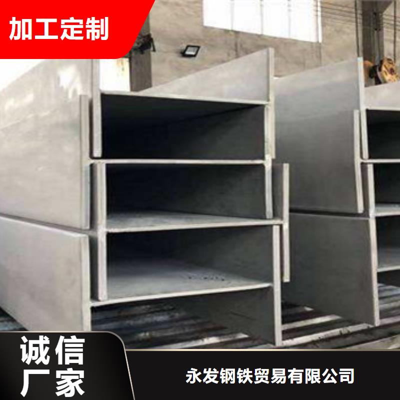 不锈钢型材发（热镀锌）合金H型钢现货充裕