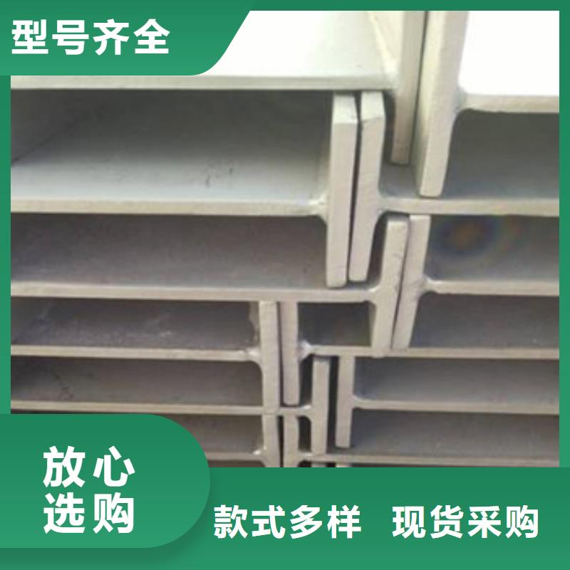 不锈钢型材发,欧标工字钢满足多种行业需求