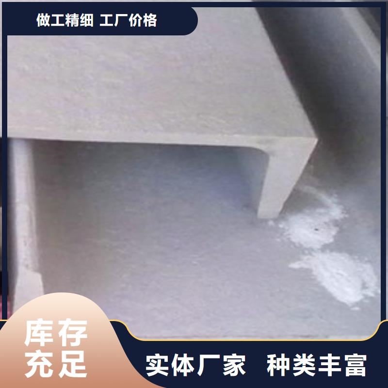 0Cr19Ni9槽钢全国供应-