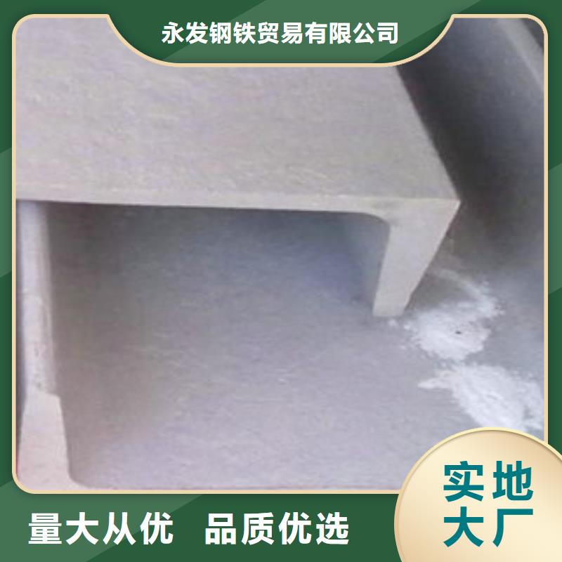 日标角钢-视频-日标角钢|德阳市|中江|绵竹|泸州|内江|宜宾|巴中