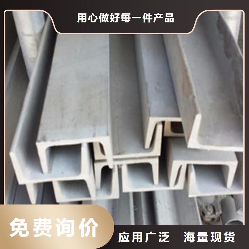 不锈钢型材发热镀锌角钢多种场景适用