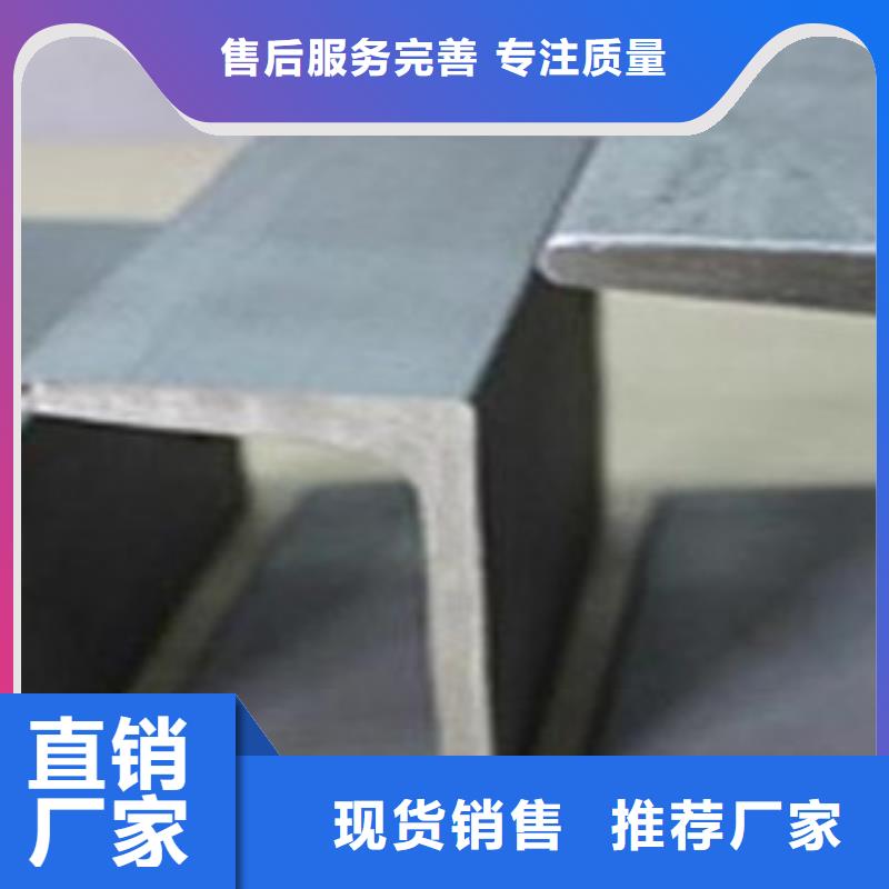 日标角钢-视频-日标角钢|德阳市|中江|绵竹|泸州|内江|宜宾|巴中