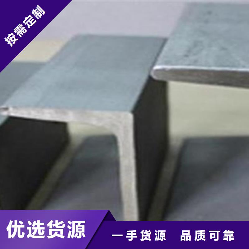 不锈钢型材发热镀锌角钢多种场景适用