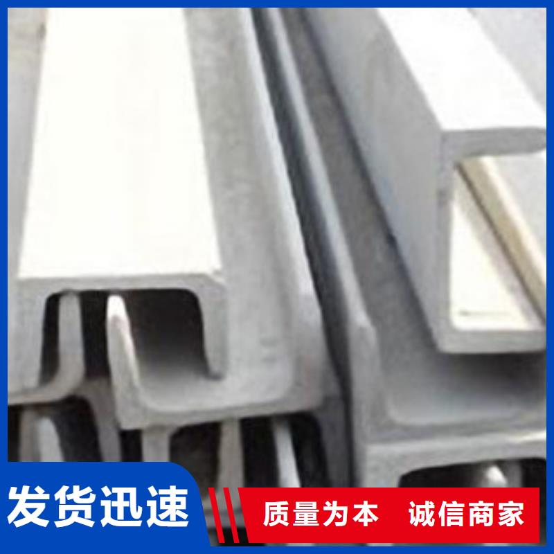 日标角钢视频-浙江省杭州市永发日标角钢可服务区域桐庐|上城|衢州|湖州|绍兴|台州|舟山等