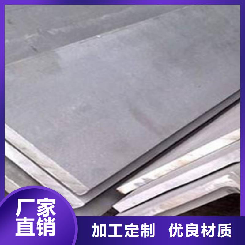 【不锈钢型材发日标角钢专注细节专注品质】