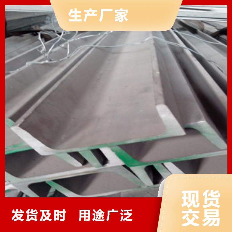 不锈钢型材发热镀锌角钢多种场景适用