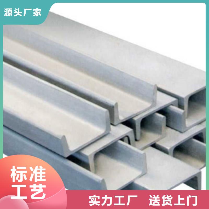 日标角钢-视频-日标角钢|德阳市|中江|绵竹|泸州|内江|宜宾|巴中