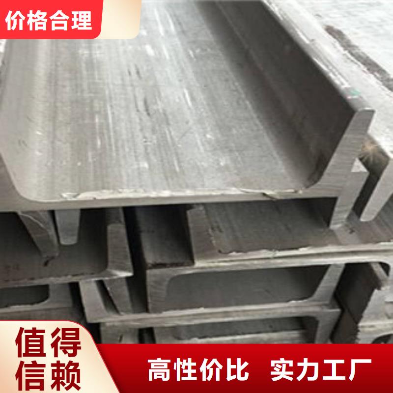 不锈钢型材发日标角钢价格透明