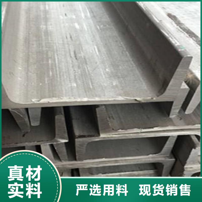 不锈钢型材发日标角钢规格齐全