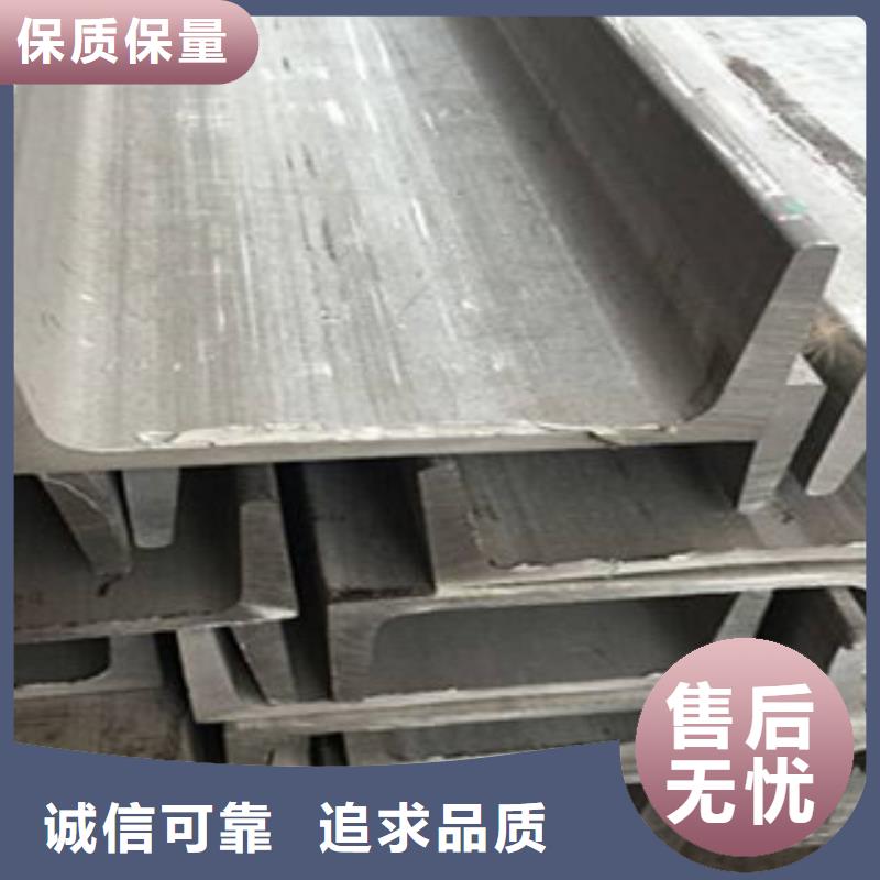 日标角钢-视频-日标角钢|德阳市|中江|绵竹|泸州|内江|宜宾|巴中