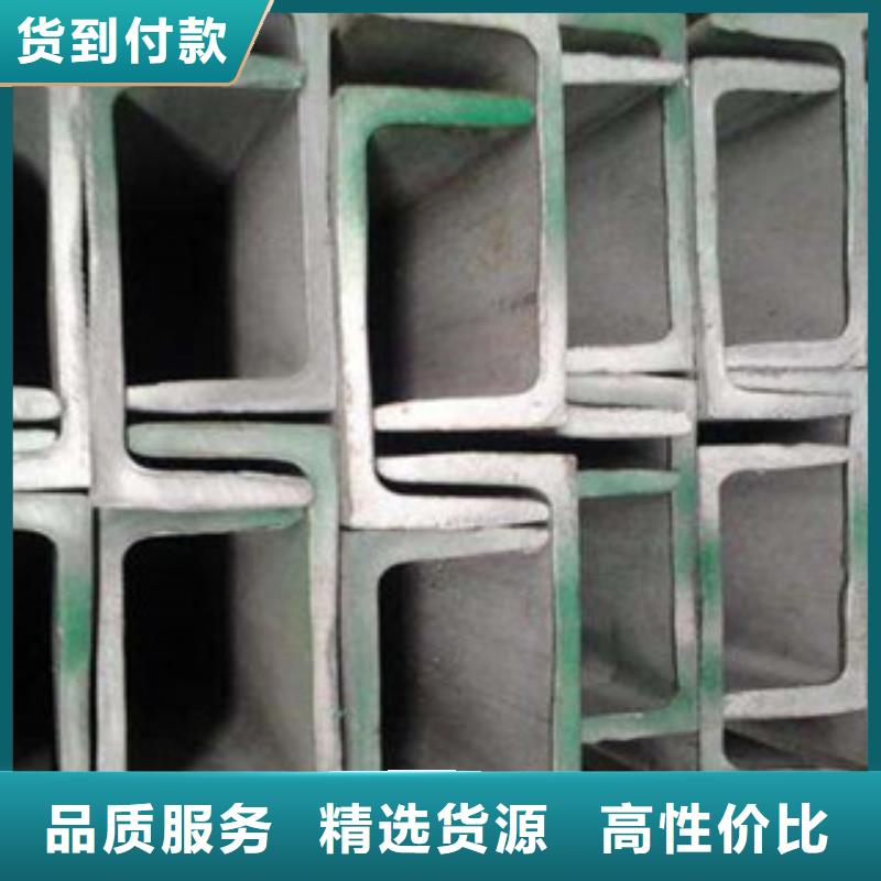 0Cr19Ni9槽钢全国供应-