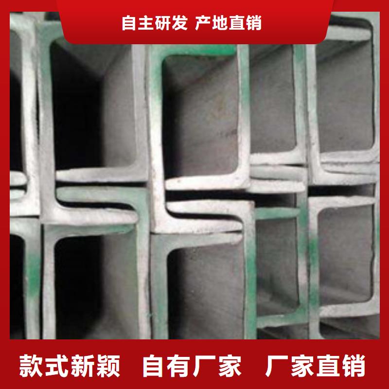 不锈钢型材发日标角钢价格透明
