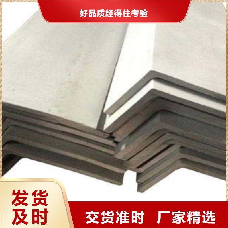不锈钢型材发日标角钢规格齐全