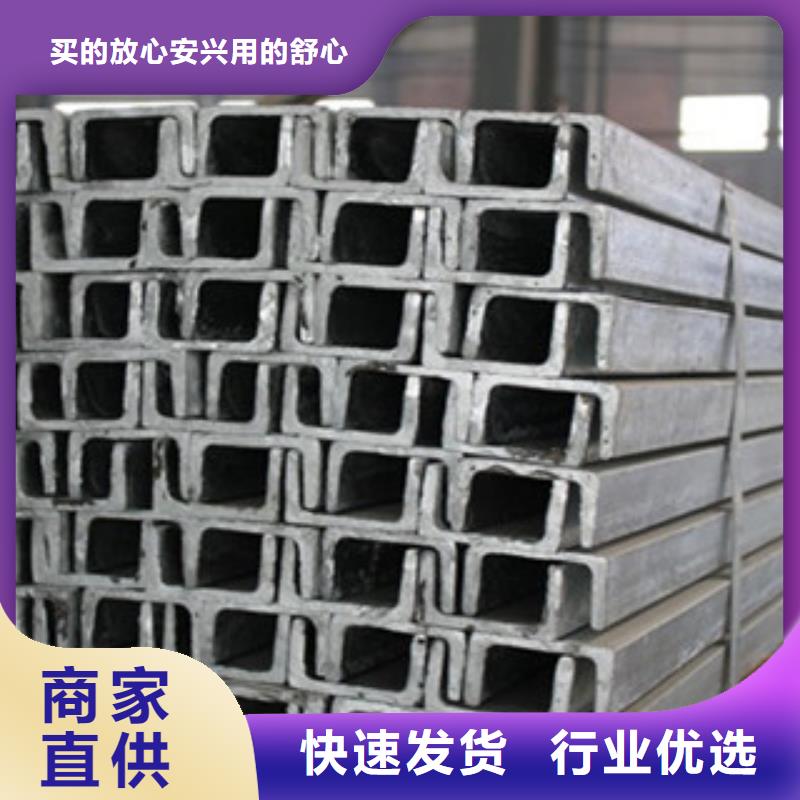 槽钢热镀锌圆管无中间商厂家直销