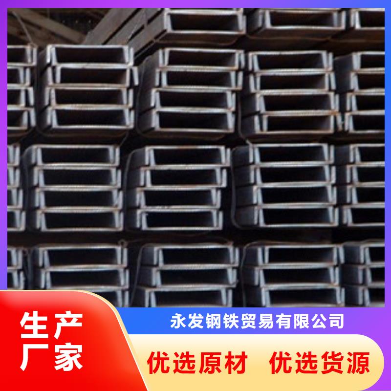 日标角钢-视频-日标角钢|新疆克拉玛依市|伊犁|乌鲁木齐