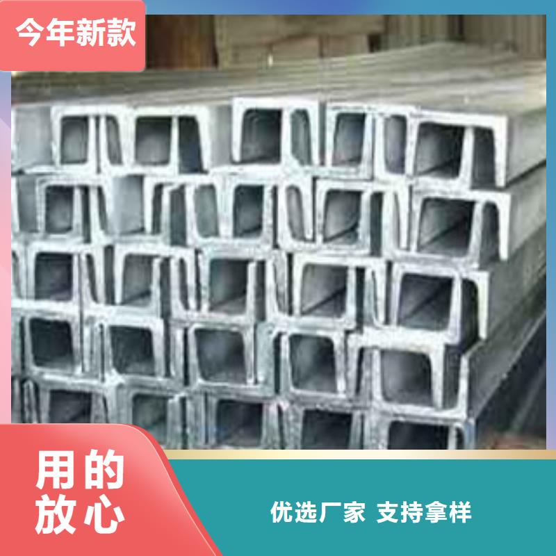 槽钢热镀锌角钢厂家直销放心