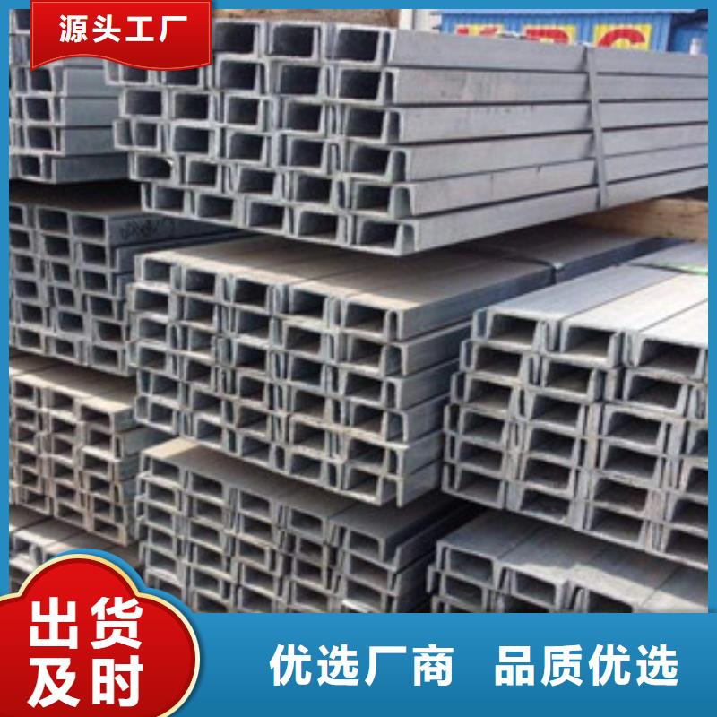 槽钢（热镀锌）合金H型钢货源直供