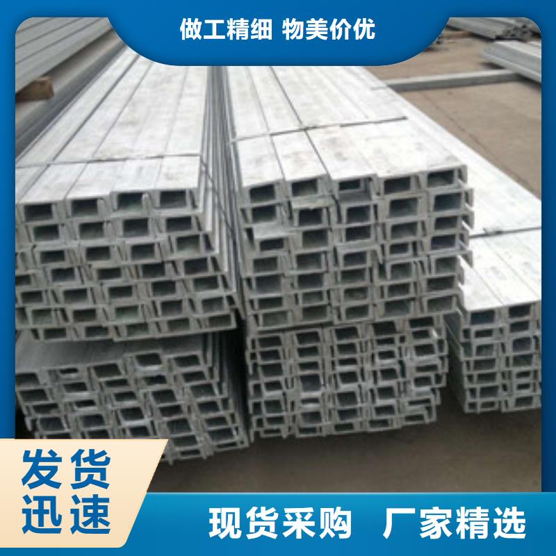 槽钢（热镀锌）合金H型钢货源直供