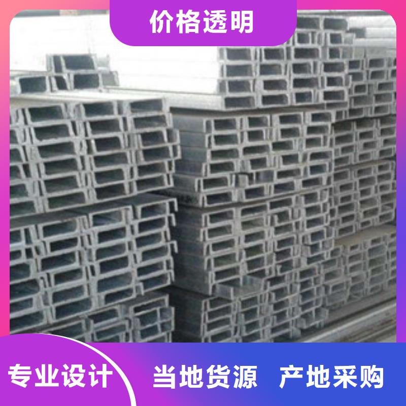 日标角钢视频-日标角钢|无锡市|北塘|惠山|淮安|南通|盐城|苏州