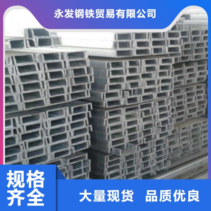 槽钢日标角钢好货采购