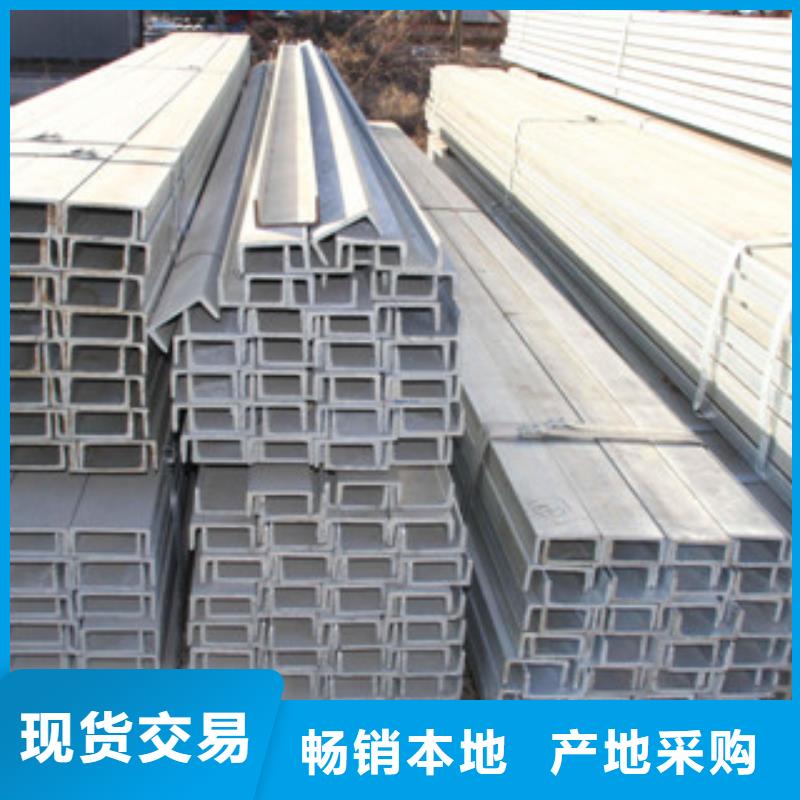 日标角钢-视频-日标角钢|新疆克拉玛依市|伊犁|乌鲁木齐