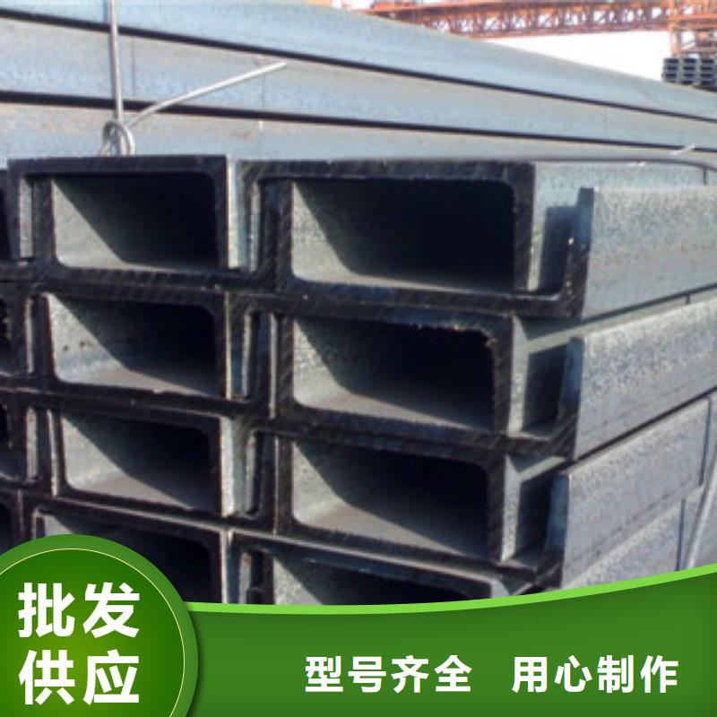 日标角钢-视频-日标角钢|新疆克拉玛依市|伊犁|乌鲁木齐