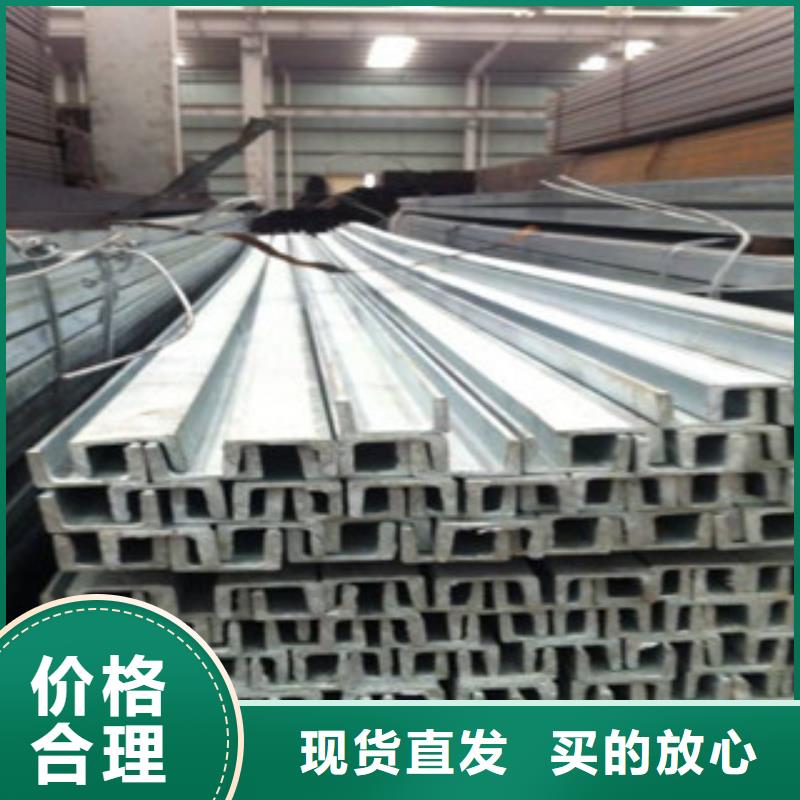 槽钢热镀锌圆管省心又省钱